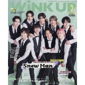 Wink up (ウィンク アップ) 2023年 07月号 [雑誌]