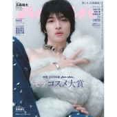 an・an (アン・アン) 2026年 2/25号 [雑誌]
