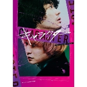 SEKAI NO OWARI｜ニューアルバム『scent of memory』7月21日発売 - TOWER RECORDS ONLINE