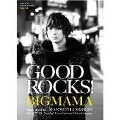 GOOD ROCKS! Vol.59