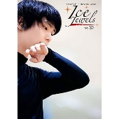 Ice Jewels(アイスジュエルズ)Vol.20 ～羽生結弦 独占フォト&インタビュー～