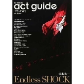act guide
