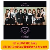 ME:I 1ST ALBUM『WHO I AM』RELEASE SHOWCASE開催記念！セルカ