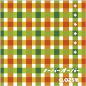 0.025% [CD+DVD]＜タワーレコード限定＞