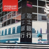 MOGWAI YOUNG TEAM<期間限定生産盤>