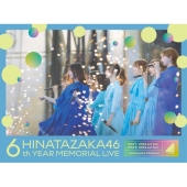 日向坂46 ライブBlu-ray&DVD『6周年記念MEMORIAL LIVE ～6回目の