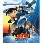 劇場版 名探偵コナン 作品を一挙ご紹介 劇場版最新作 緋色の弾丸 公開中 Tower Records Online