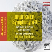 ブルックナー: 交響曲第9番&amp;交響曲ヘ短調