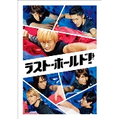 Johnny&#39;s - ラスト・ホールド 豪華盤（初回限定） Snow Man A.B.C-Z Amazon.co.jp: ラスト・ホールド! 豪華版(初回限定生産) [Blu