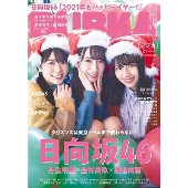 BUBKA 2021年2月号