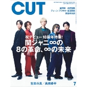 5月16日は大倉忠義くん(関ジャニ∞)のお誕生日♪ - TOWER RECORDS ONLINE