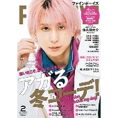 FINE BOYS(ファインボーイズ) 2024年 02月号 [雑誌]