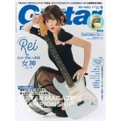 Guitar magazine (ギター・マガジン) 2025年 09月号 [雑誌]