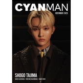 CYAN MAN(シアン マン) 2025年 12月号 [雑誌]