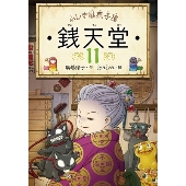 銭天堂　2〜7巻　続巻　全6巻セット　DVD　アニメ　匿名配送 銭天堂 2〜7巻 続巻 全6巻セット DVD アニメ 匿名配送 - メルカリ