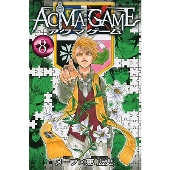 劇場版ACMA:GAME アクマゲーム 最後の鍵』Blu-ray&DVDが2025年3