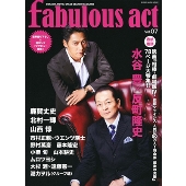 fabulous act Vol.07