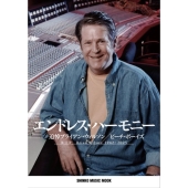 エンドレス・ハーモニー 追悼ブライアン・ウィルソン/ビーチ・ボーイズ