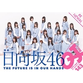 クイック・ジャパン Vol.143