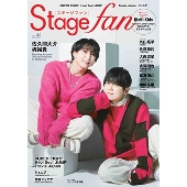 Stagefan Vol.44