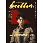 butter 01