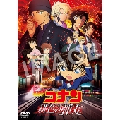 名探偵コナン コミックス100巻が10月18日頃発売決定 名探偵コナン 警察学校編 アニメ化も Tower Records Online