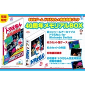 8bitゲーム ドラえもん&amp;完全攻略ブック 40周年メモリアルBOX