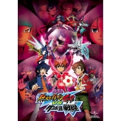 劇場版 イナズマイレブン GO vs ダンボール戦機　初回限定版 Amazon.co.jp: 劇場版 イナズマイレブンGO vs ダンボール戦機W