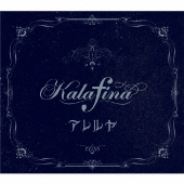 Kalafina シングルが続々アニメ タイアップに決定 Tower Records Online