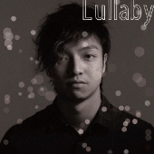 新品未開封☆三浦大知 Lullaby ピアノver希少音源