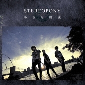 小さな魔法 [CD+DVD]＜初回生産限定盤＞