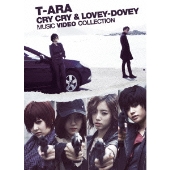 T-ARA、初の映像作品がDVDとBlu-rayでリリース - TOWER RECORDS ONLINE