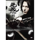 「絶狼＜ZERO＞-BLACK BLOOD-」 ディレクターズ・カット版