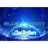 三代目 J Soul Brothers、2015「BLUE PLANET」ツアー収録BD＆DVD