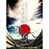 DIR EN GREY、日本武道館2DAYS公演の模様を収録した映像作品が6月29日発売 - TOWER RECORDS ONLINE