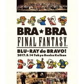 BRA★BRA FINAL FANTASY BRASS de BRAVO 2017 with Siena Wind Orchestra