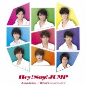 Hey!Say!JUMP、2月5日にニュー・シングルをリリース - TOWER RECORDS