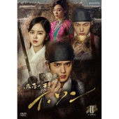 韓国ドラマ　君主～仮面の主人(邦題:仮面の王イ・ソン) OST ユスンホ 仮面の王 イ・ソン オリジナル・サウンドトラック (2CD+DVD