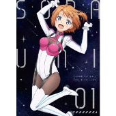 ソラとウミのアイダ 01[Blu-ray Disc+CD]