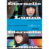 SOLEIL、サード・アルバム『LOLLIPOP SIXTEEN』7月17日発売