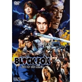 アニメ『BLACKFOX』特撮アクション時代劇『BLACKFOX: Age of the