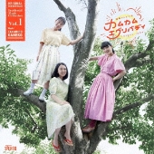 連続テレビ小説『カムカムエヴリバディ』完全版Blu-ray&DVD BOX2が6月 