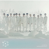 SEVENTEEN｜JAPAN SPECIAL SINGLE『あいのちから』12月8日発売 - TOWER 