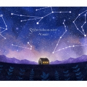 Aimer｜B-SIDEコレクションアルバム『星の消えた夜に』1月26日 
