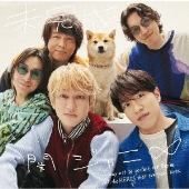 関ジャニ∞｜ライブBlu-ray&DVD『KANJANI∞ DOME LIVE 18祭』6月28日