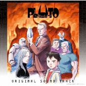Netflixアニメーション『PLUTO』オリジナルサウンドトラックが10月25日発売 - TOWER RECORDS ONLINE -  smkn4lebong.sch.id