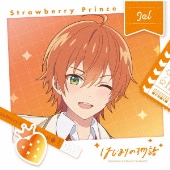 すとぷり｜ファーストシングル『はじまりの物語』6月5日発売