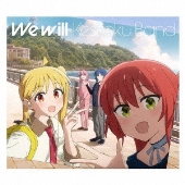 結束バンド ニューEP『We will』11月6日発売！ - TOWER RECORDS ONLINE