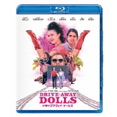ドライブアウェイ・ドールズ