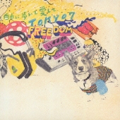 自由に歩いて愛して／ＴＯＫＹＯ　７  [CD+DVD]